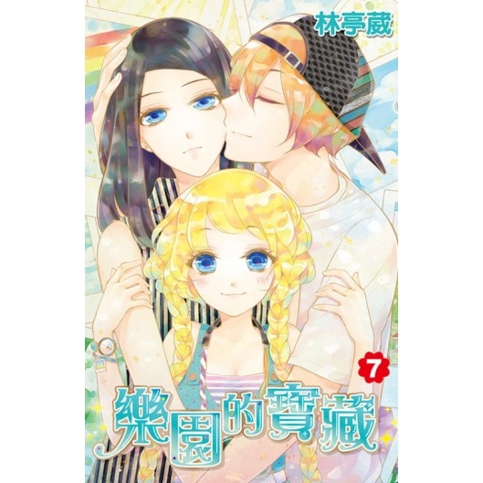 少女漫畫| 尖端網路書店