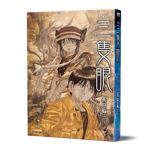 あす楽対応】 【帯付き】『笹塚日記 親子丼篇』目黒考二 本の雑誌社